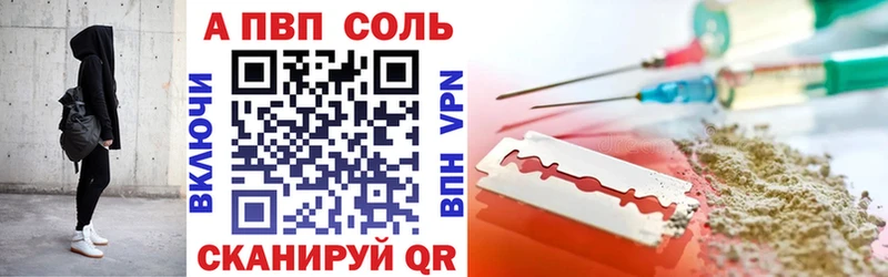 Купить  Мамадыш  Alpha-PVP Crystall 