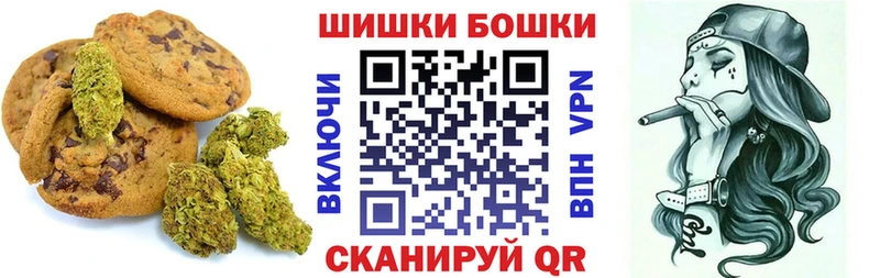 Купить где  Мамадыш  Еда ТГК конопля 
