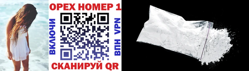 Купить  Мамадыш  COCAIN FishScale 