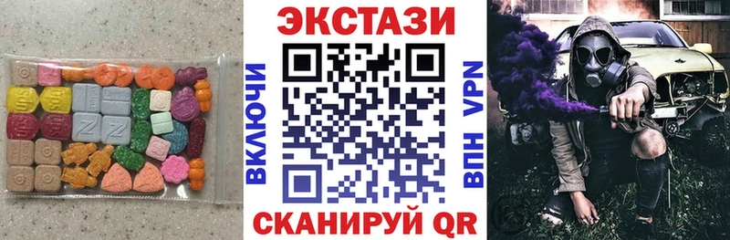 Купить закладки  Мамадыш  Ecstasy бентли 