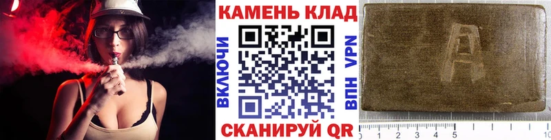 ГАШ гарик  Купить закладки  Мамадыш 