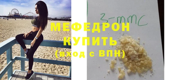 сатива Касимов