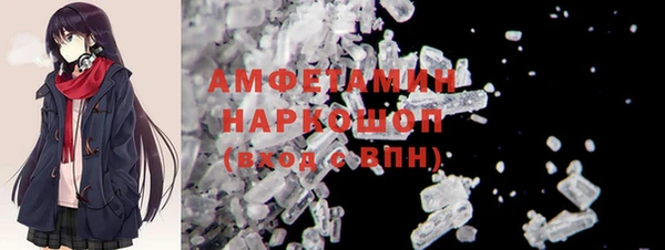 прущие крисы Карпинск