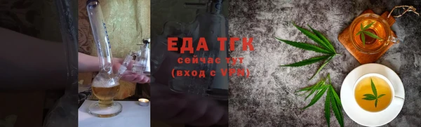 прущие крисы Карпинск
