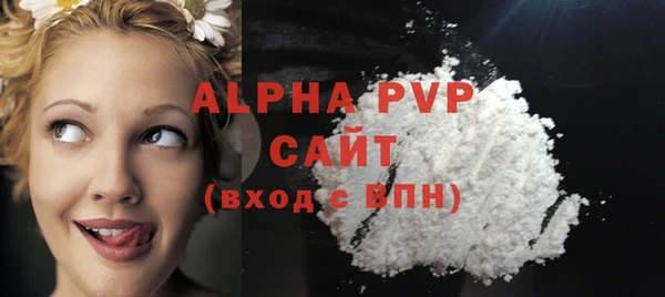 прущие крисы Карпинск