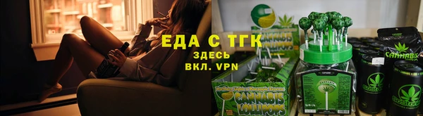 прущие крисы Карпинск