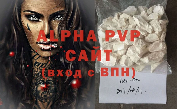 сатива Касимов