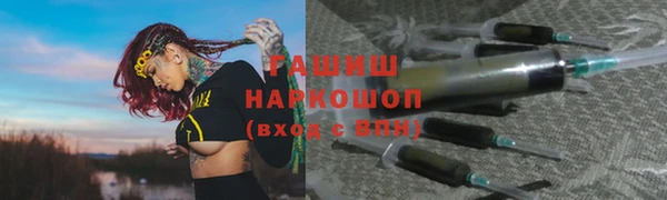прущие крисы Карпинск