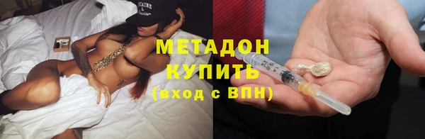 метадон Карталы