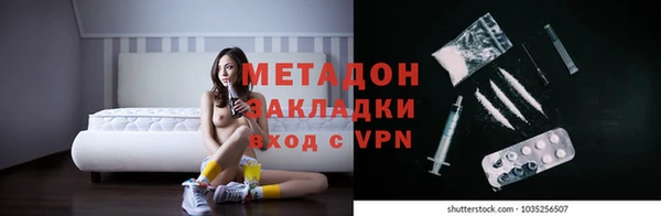 метадон Карталы