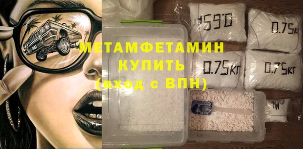 сатива Касимов