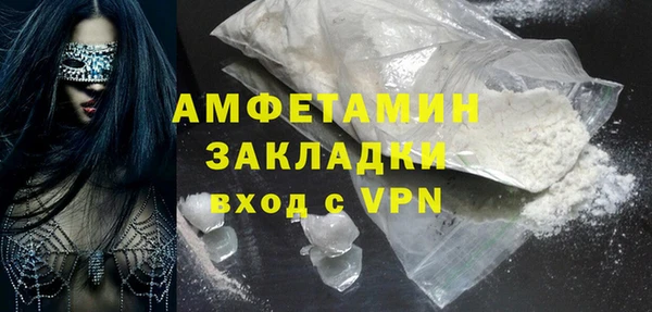 прущие крисы Карпинск