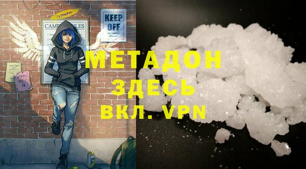 прущие крисы Карпинск