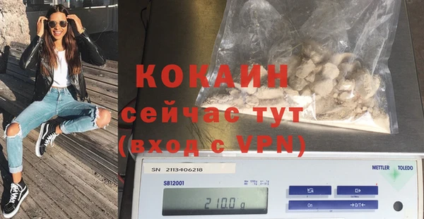 прущие крисы Карпинск