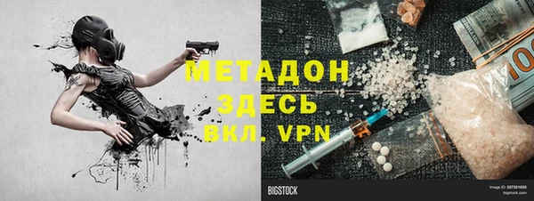 прущие крисы Карпинск
