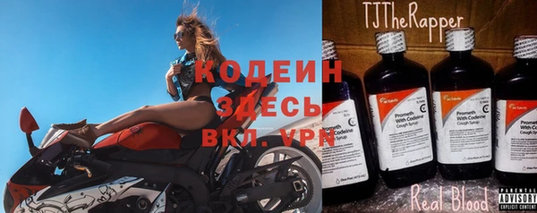 прущие крисы Карпинск