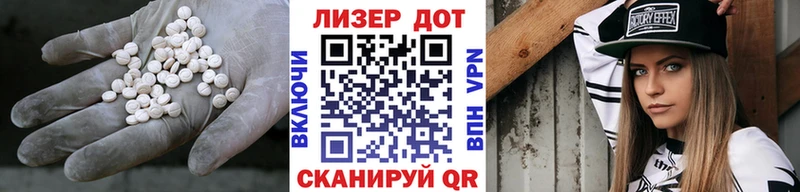 ЛСД экстази ecstasy  Купить закладки  Мамадыш 