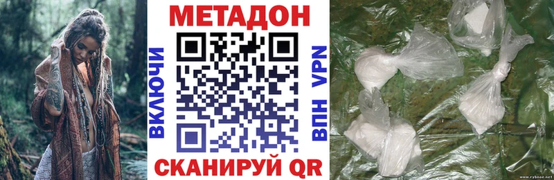 Купить где  Мамадыш  Метадон methadone 