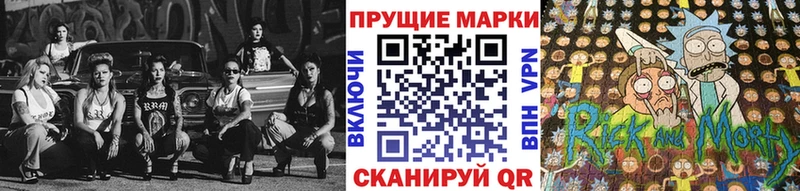 Марки NBOMe 1500мкг Купить где Мамадыш